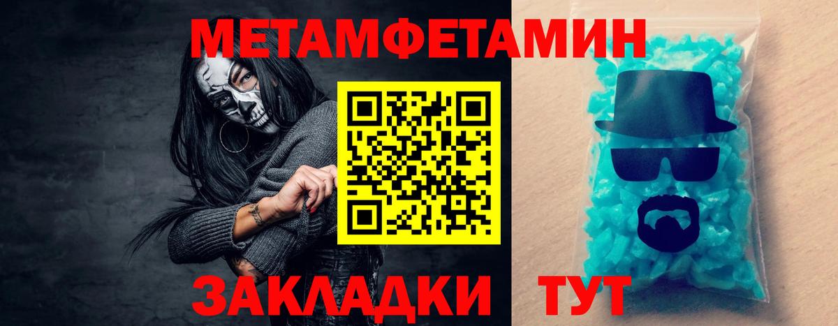 Кудымкар  Amphetamine 98%  OMG как войти  Вход с VPN  Amphetamine 
