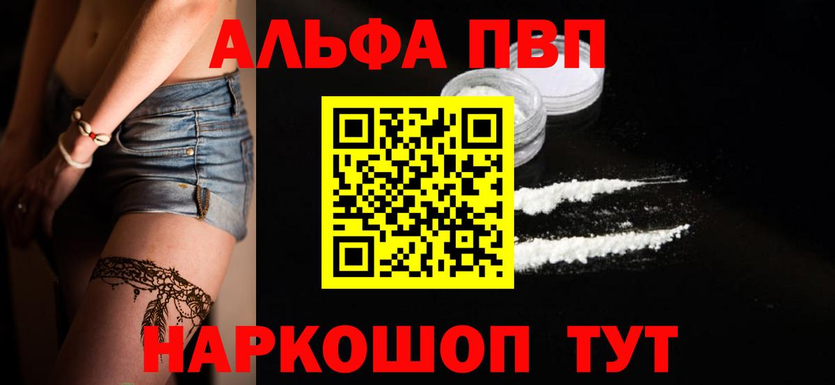 А ПВП СК Кудымкар