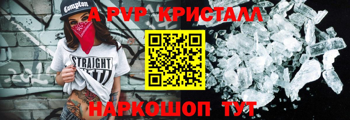 Меф кристаллы  Вход с VPN  Каннабис  Купить наркоту  Кудымкар  Бошки Шишки  Гашиш  Кокаин  A PVP СОЛЬ  