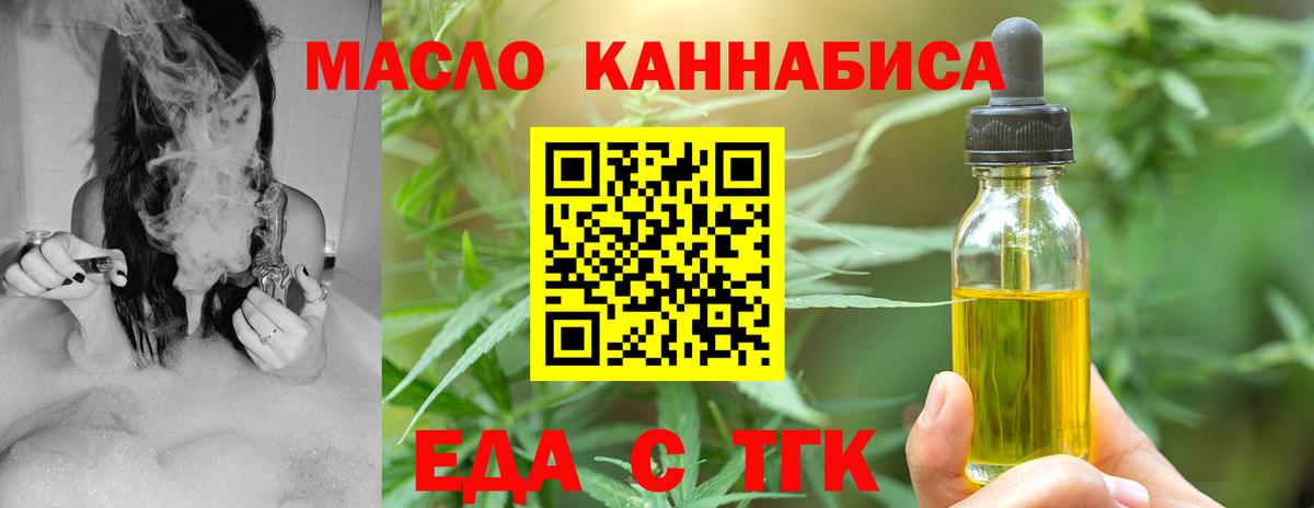 Canna-Cookies конопля  Вход с VPN  Кудымкар 