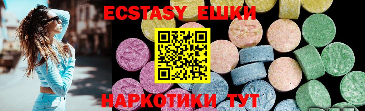 ЭКСТАЗИ Philipp Plein Кудымкар