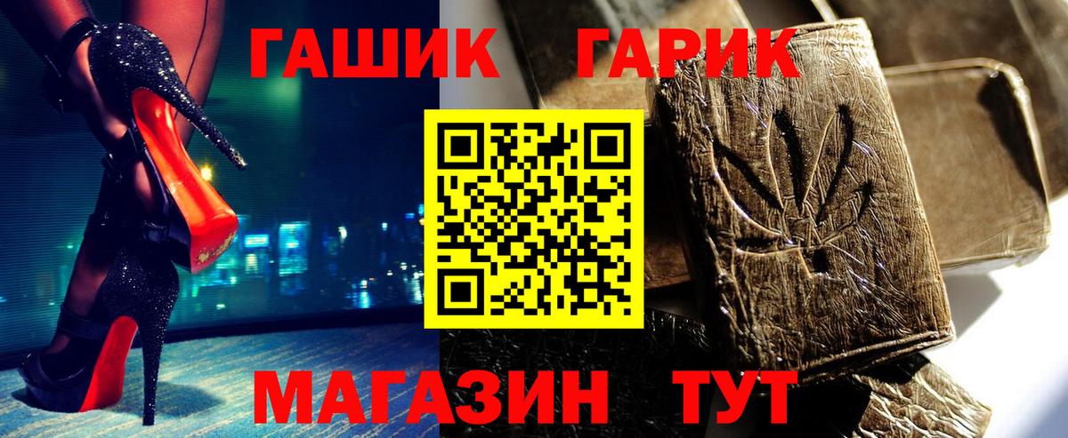 ГАШ 40% ТГК  Гашиш  Кудымкар  Вход с VPN  ГАШ 40% ТГК 