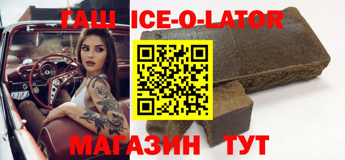 ГАШИШ hashish Кудымкар