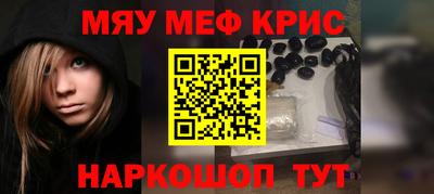 гашик Кандалакша