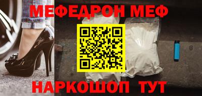 mdma Усинск