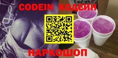 гашик Кандалакша
