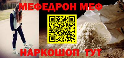 гашик Кандалакша