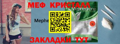 гашик Кандалакша