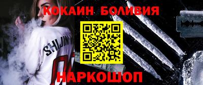 героин Канаш