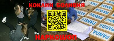 гашик Кандалакша