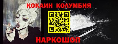 героин Канаш