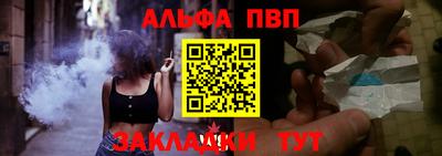 героин Канаш