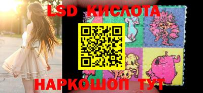 марихуана Урюпинск