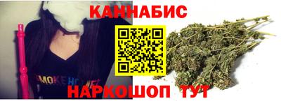 героин Канаш
