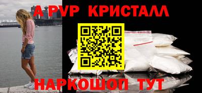 гашик Кандалакша