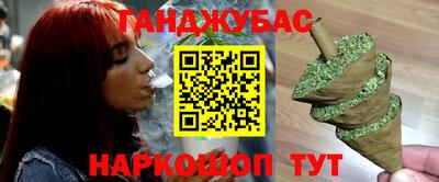гашик Кандалакша