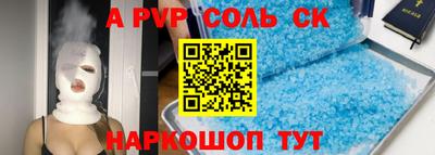 гашик Кандалакша