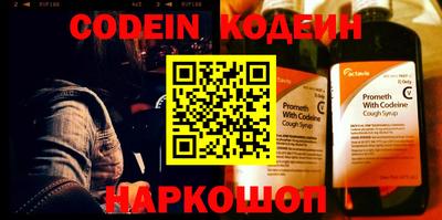 гашик Кандалакша