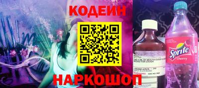 spice Кингисепп