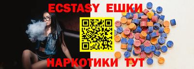 гашик Кандалакша