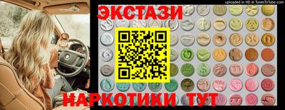 гашик Кандалакша