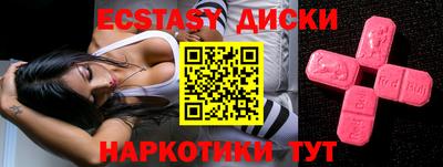 кокаин колумбия Камышлов