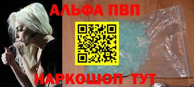 героин Канаш