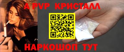 а пвп мука Урус-Мартан