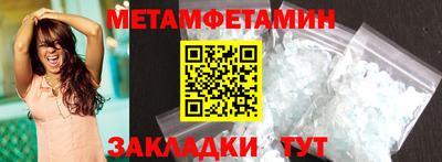 героин Канаш
