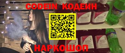 героин Канаш