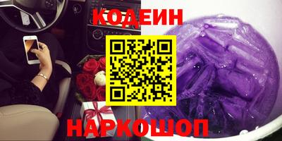 гашик Кандалакша