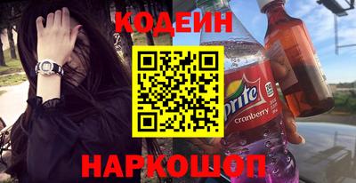 кокаин колумбия Камышлов