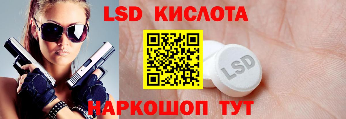 Лсд 25 экстази ecstasy Кудымкар