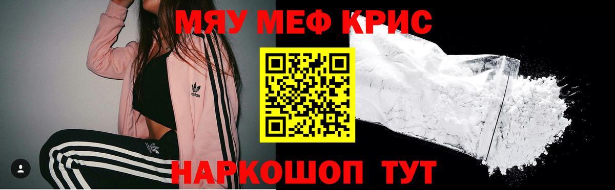 Мефедрон mephedrone  Меф  Кудымкар  Вход с VPN  Меф 4 MMC 