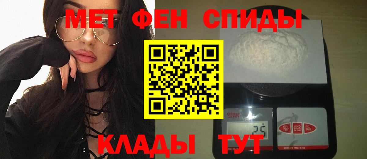 Кудымкар  Метамфетамин Methamphetamine  Вход с VPN  Метамфетамин Methamphetamine 