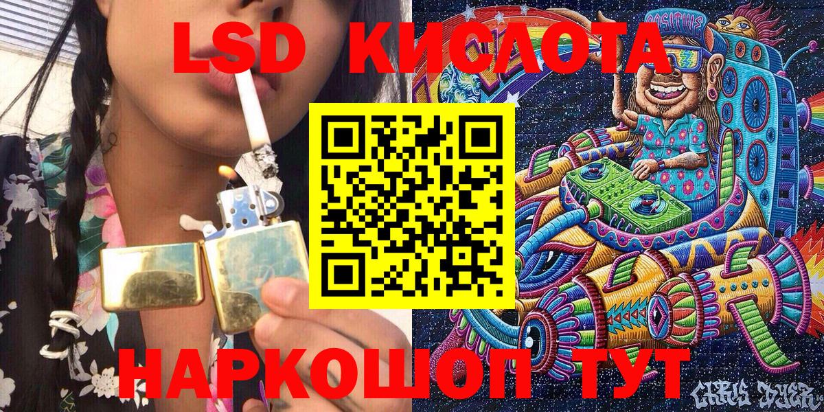 Alpha PVP Кудымкар