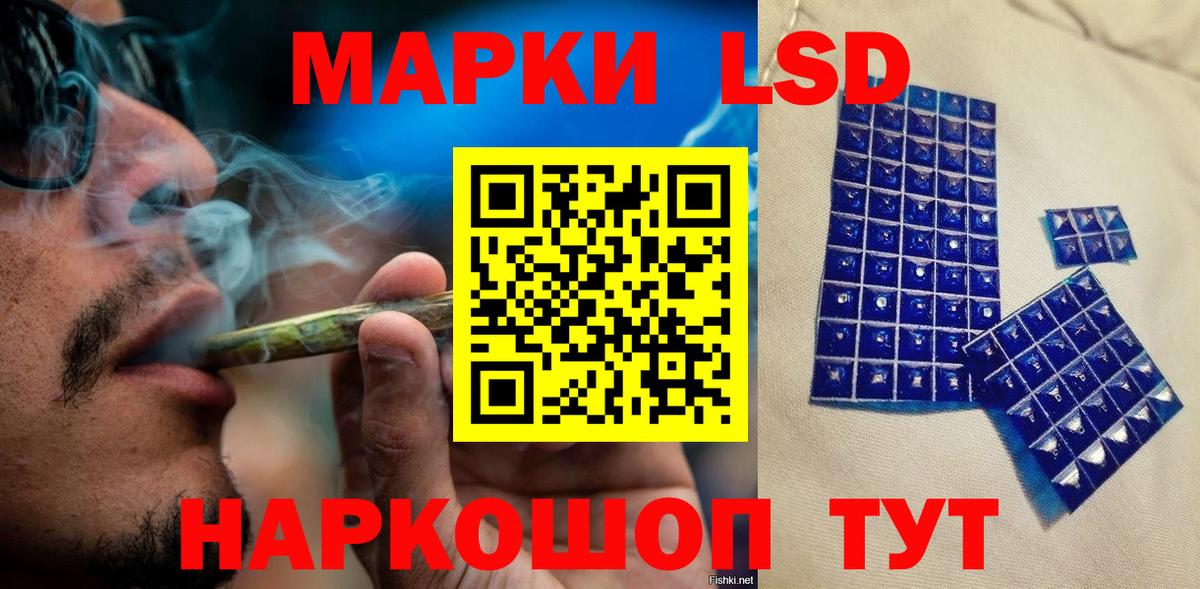Наркотические марки  Марки NBOMe 1500мкг  Вход с VPN  Кудымкар 