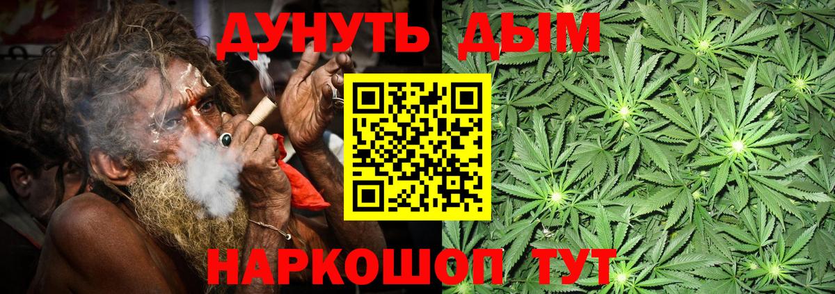 Бошки марихуана Bruce Banner Кудымкар